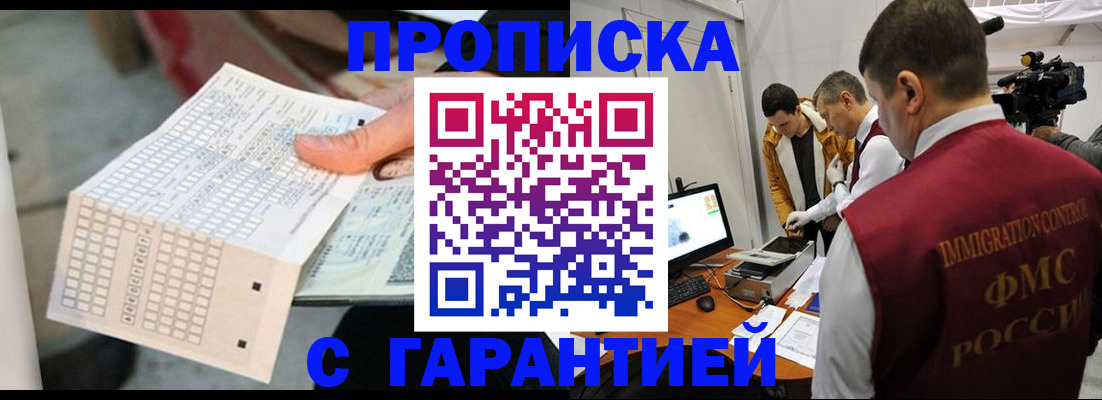 регистрация для дет. сада в Петропавловске-Камчатском