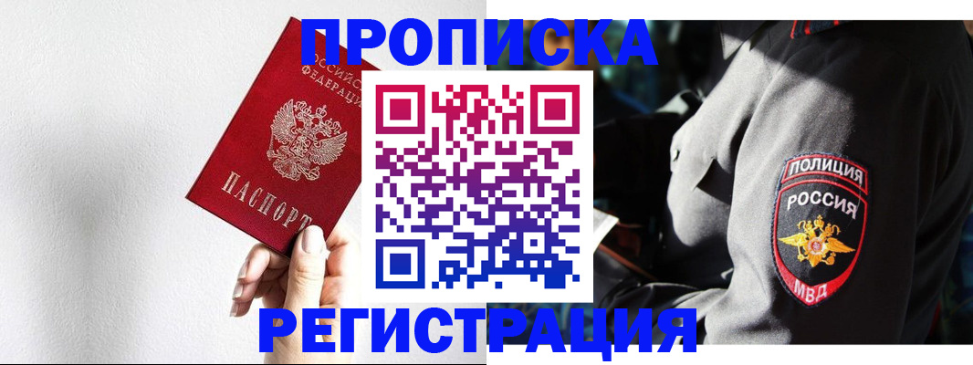форма 3 в Петропавловске-Камчатском