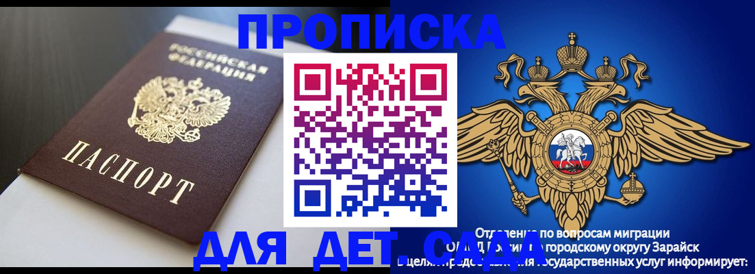 временная регистрация гарантия в Петропавловске-Камчатском