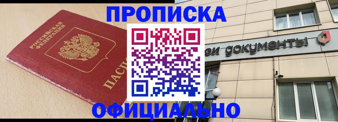 временная регистрация госуслуги в Петропавловске-Камчатском